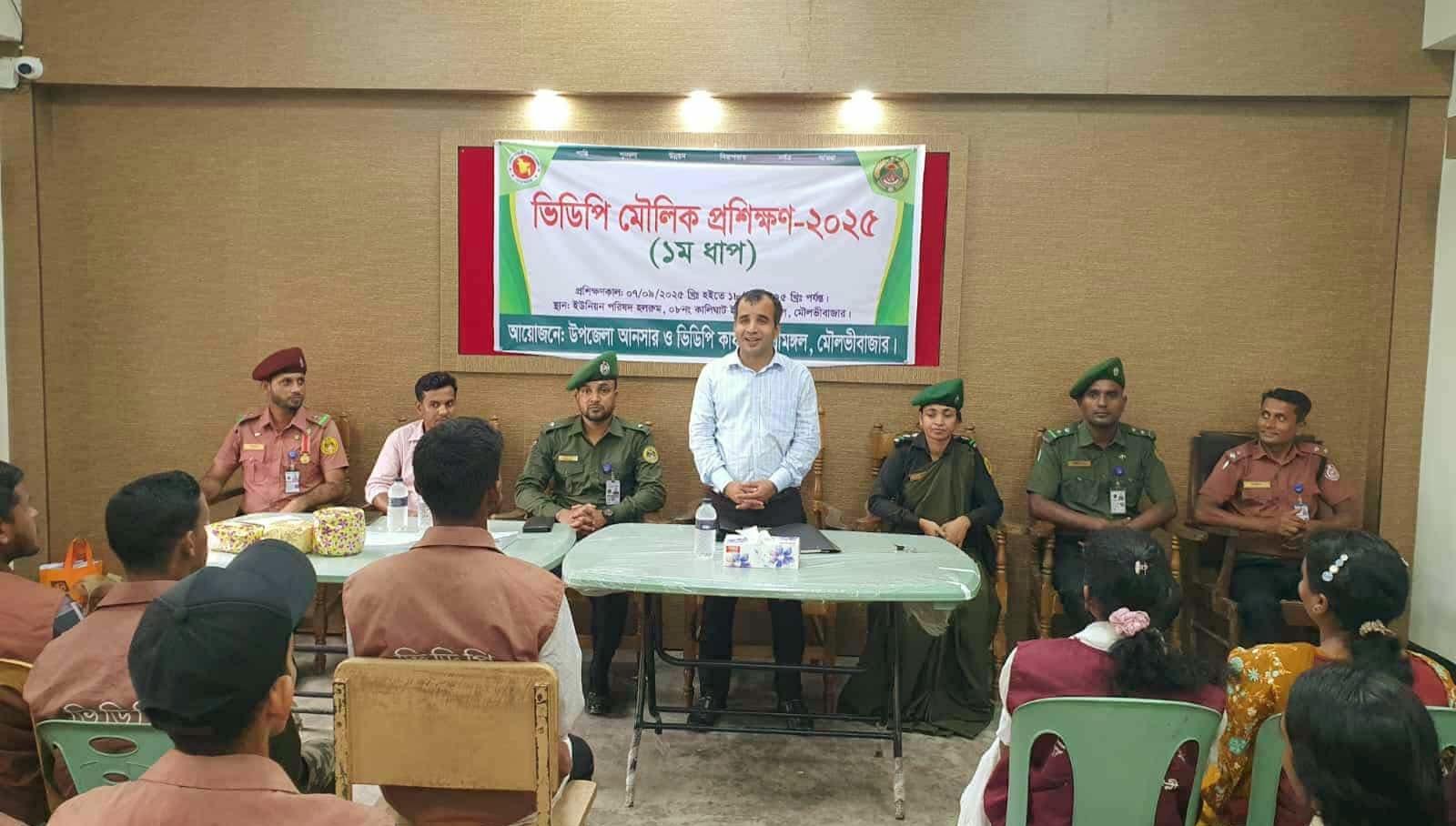 শ্রীমঙ্গলে আনসার-ভিডিপির মৌলিক প্রশিক্ষণ সমাপনী অনুষ্ঠিত