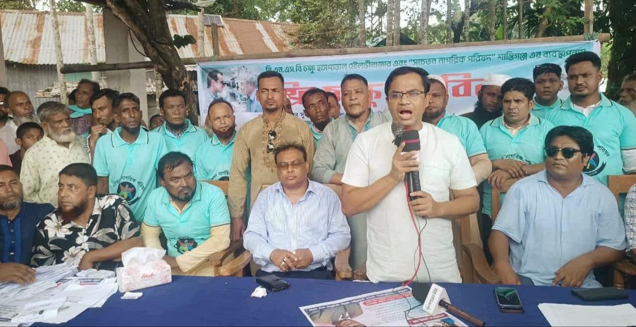 শান্তিগঞ্জে ফ্রি চক্ষু শিবির অনুষ্ঠিত