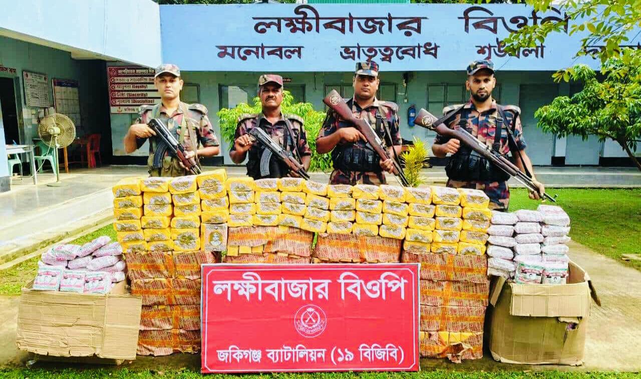 সিলেট জকিগঞ্জ সীমান্তে মহিষসহ ৫ লক্ষ টাকার অবৈধ মালামাল জব্দ