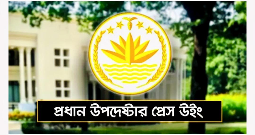 নুরাল পাগলার লাশে অগ্নিসংযোগ জঘন্যতম অপরাধ: প্রেস উইং