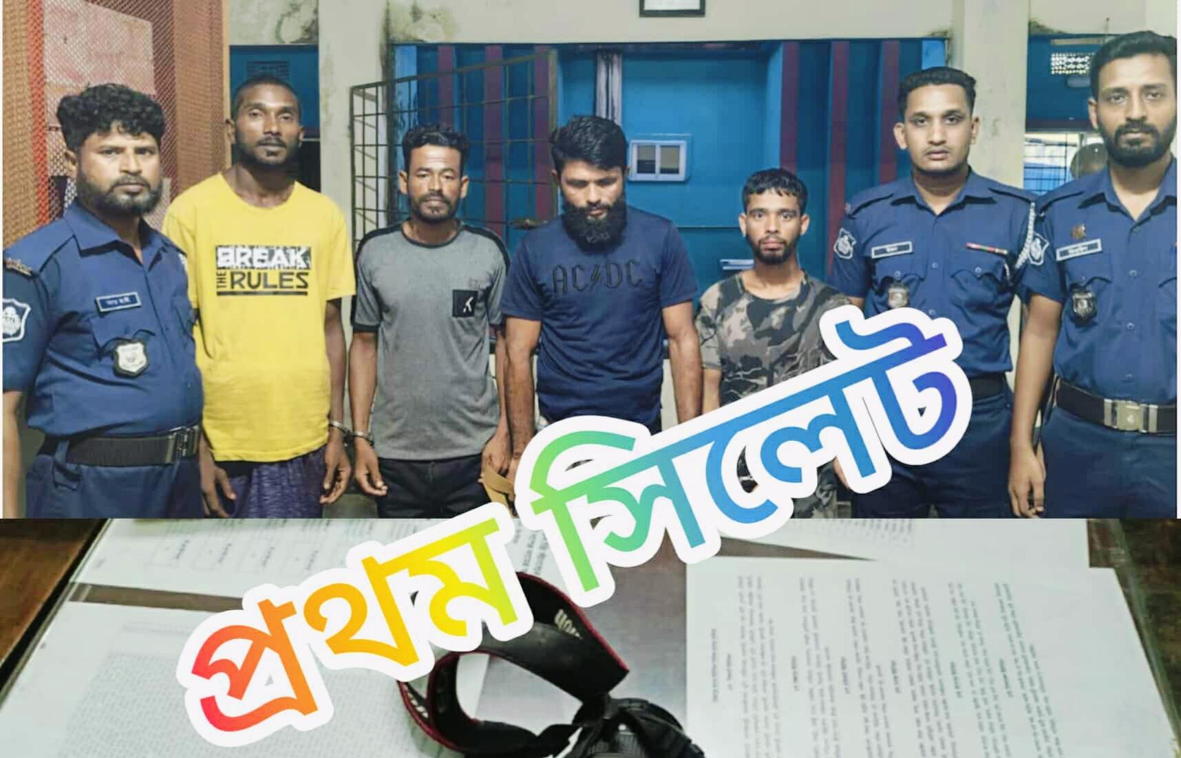 জৈন্তাপুরে ডাকাতির ঘটনায় আটক-৪