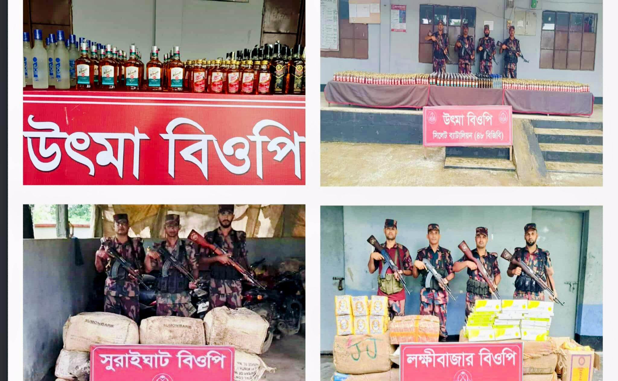 সিলেট সীমান্তে পৃথক অভিযানে সিগারেট–চা পাতাসহ বিপুল পরিমাণ মদ জব্দ