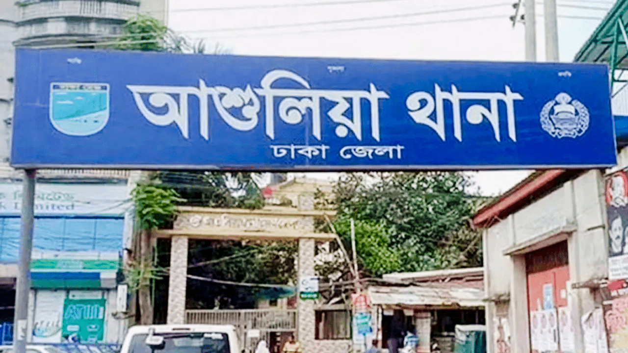 স্বামী-স্ত্রী, সন্তানসহ ৩ জনের মরদেহ উদ্ধার