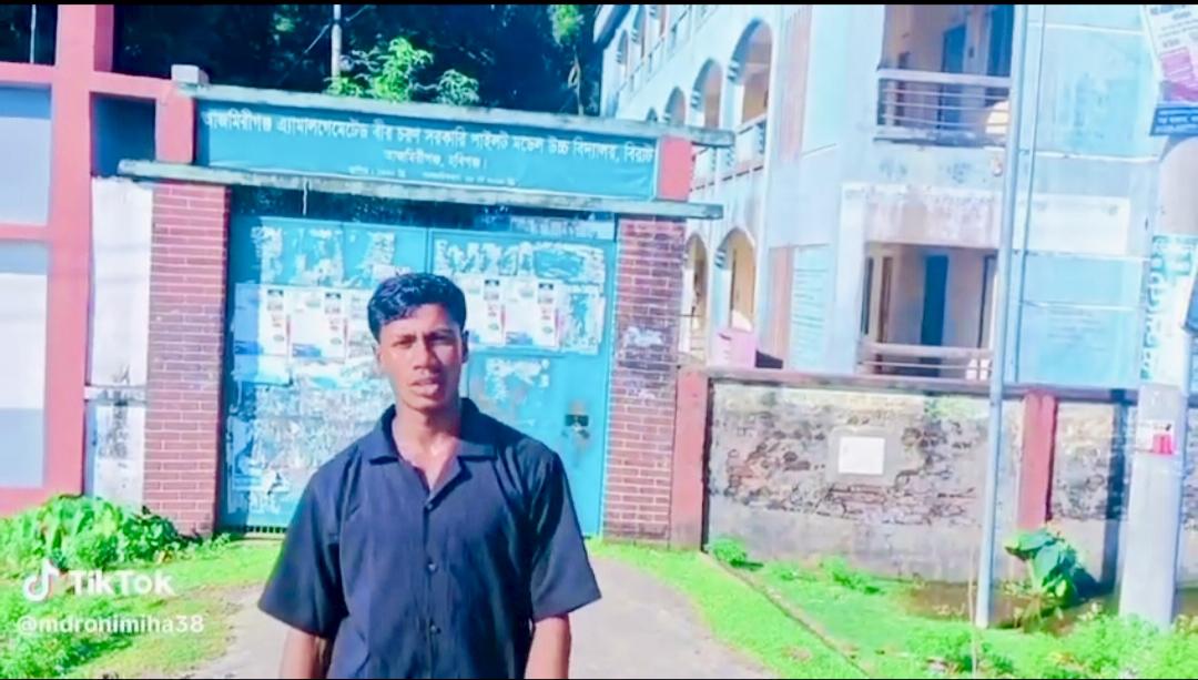 আজমিরীগঞ্জে মেয়ে শিক্ষার্থীদের নিয়ে অশালীন টিকটক, ফুসে উঠেছে এলাকাবাসী
