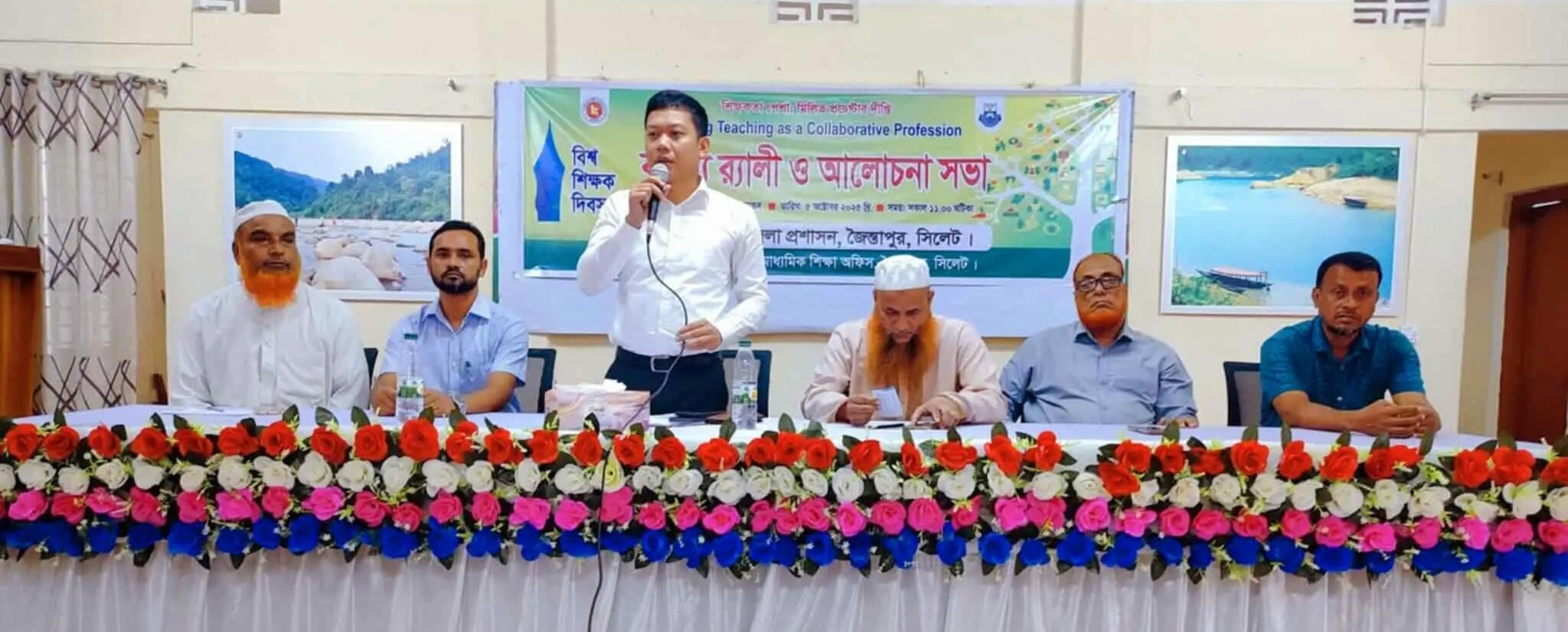 জৈন্তাপুরে বিশ্ব শিক্ষক দিবস-২০২৫ পালিত