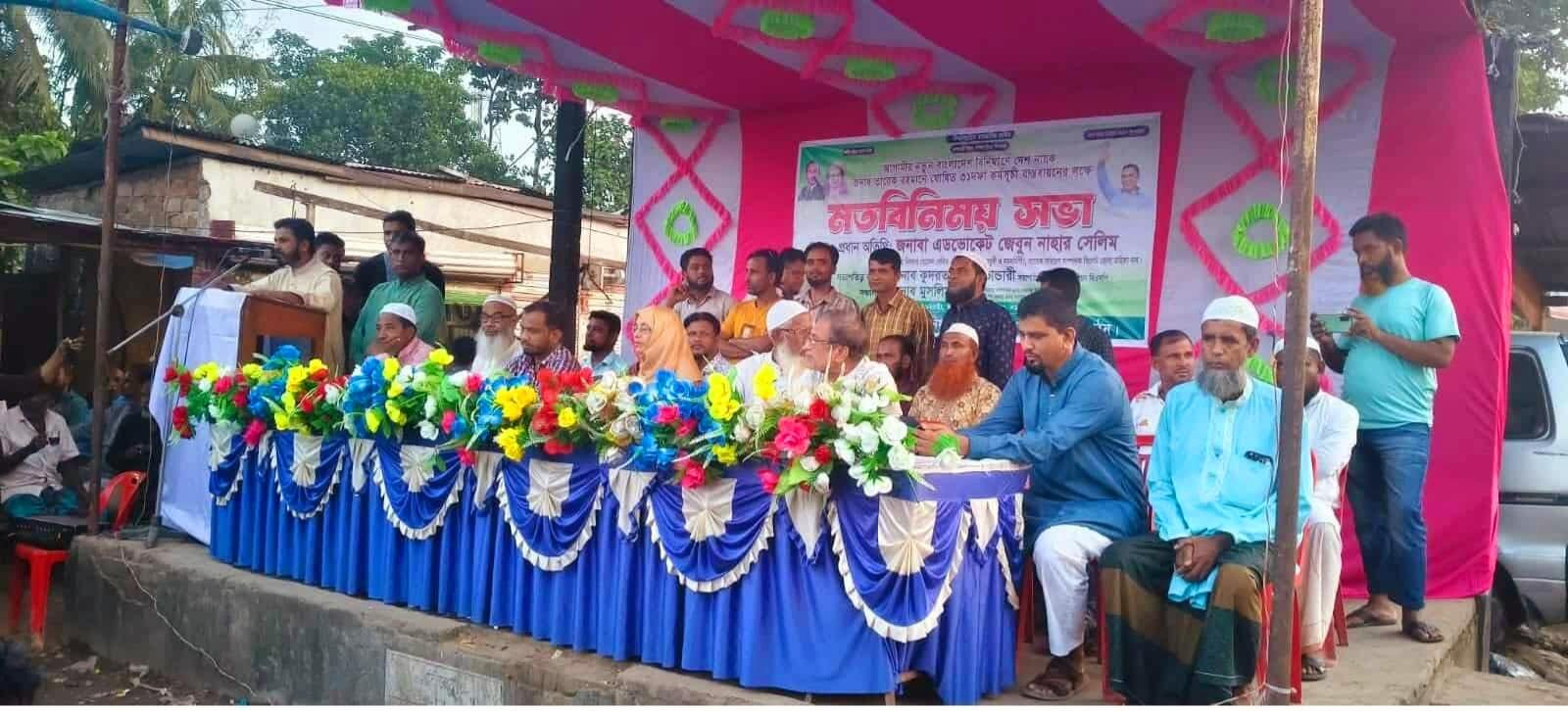 জৈন্তাপুরের দরবস্তে বিএনপির মতবিনিময় সভা অনুষ্ঠিত ৩১ দফা বাস্তবায়নে ঐক্যবদ্ধ থাকার আহ্বান