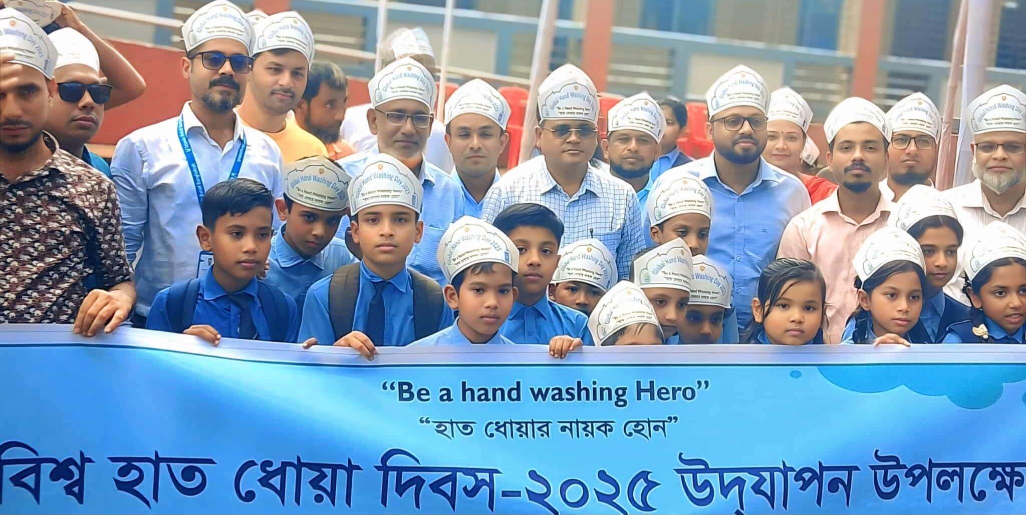 সুনামগঞ্জে বিশ্ব হাত ধোয়া দিবস উদযাপন