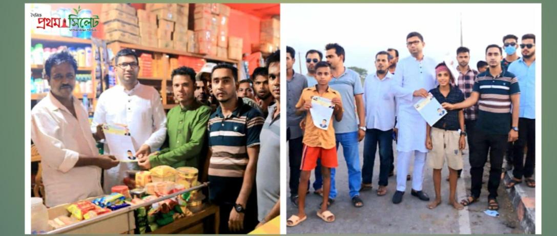 আজমিরীগঞ্জে মনোনয়ন প্রত্যাশী বিএনপি নেতা মো. জাকির হোসেনের গণসংযোগ