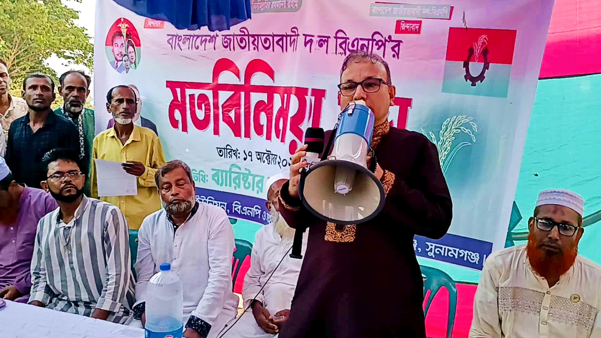 শান্তিগঞ্জের পূর্ব বীরগাঁও ইউনিয়ন বিএনপির মতবিনিময় সভা