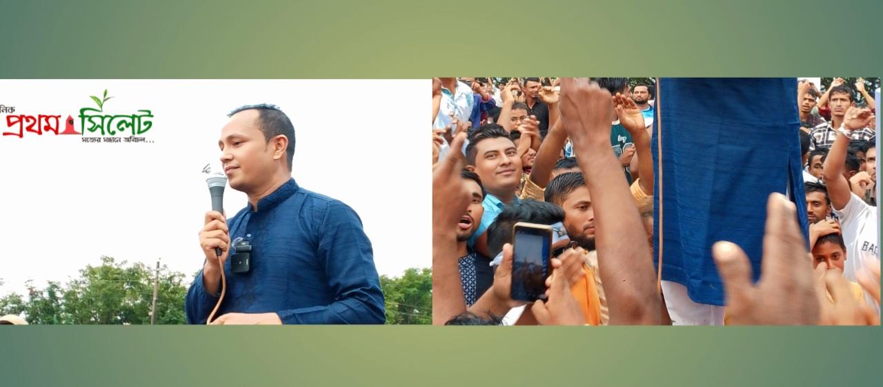 গণভোট জনগণ মানবে না—– হাওরবন্ধু কামরুল 