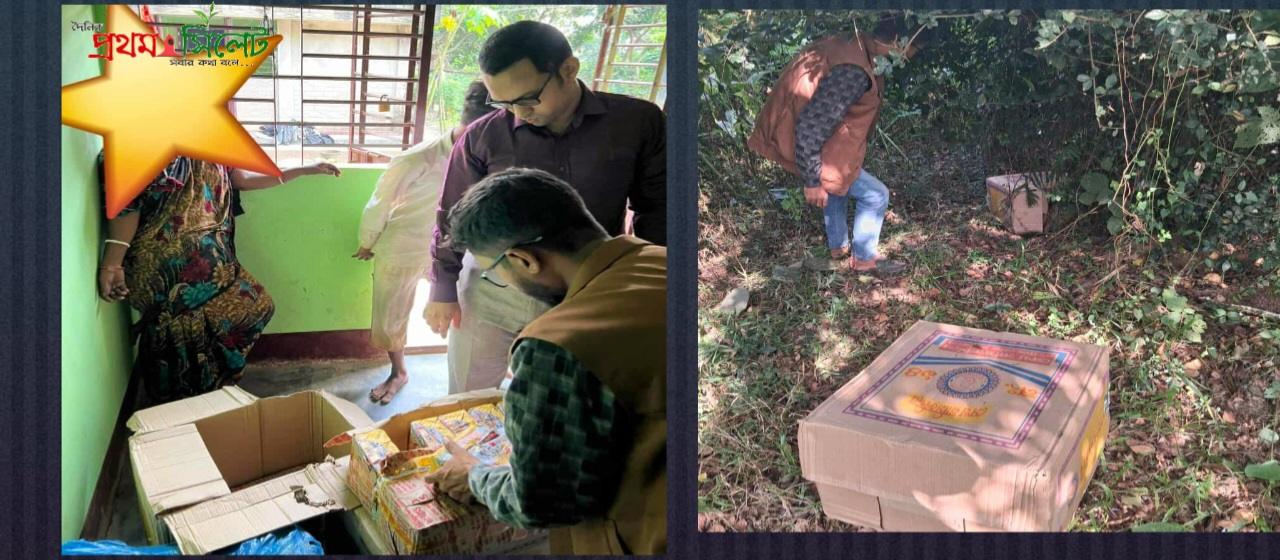 নবীগঞ্জে অভিযানে ৩৫ হাজার ভারতীয় বিড়ি জব্দ, নারী আটক
