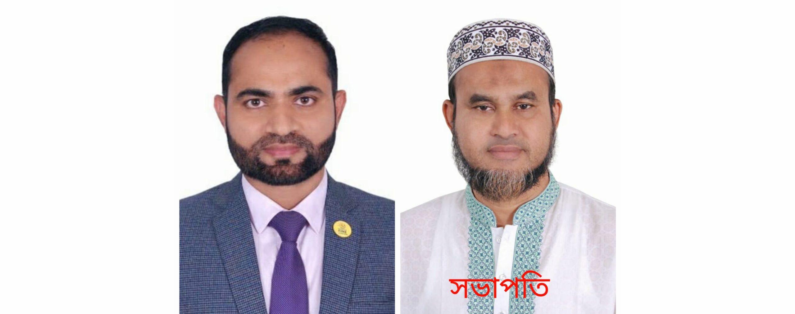 আন্তর্জাতিক মানবাধিকার বাস্তবায়ন ও প্রশিক্ষণ হিট ফাউন্ডেশন’-এর কমিটি গঠন