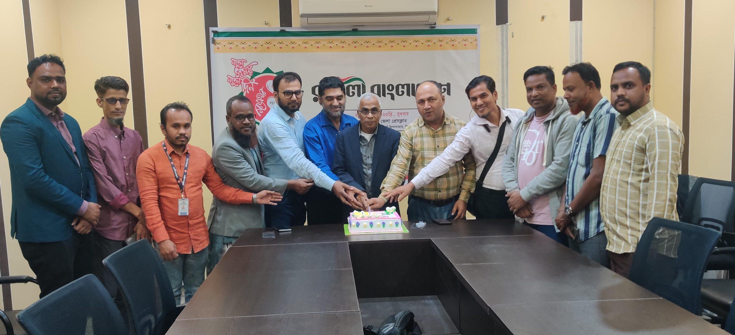 সিলেটে রূপালী বাংলাদেশ’র প্রথম বর্ষপূর্তি উদযাপন