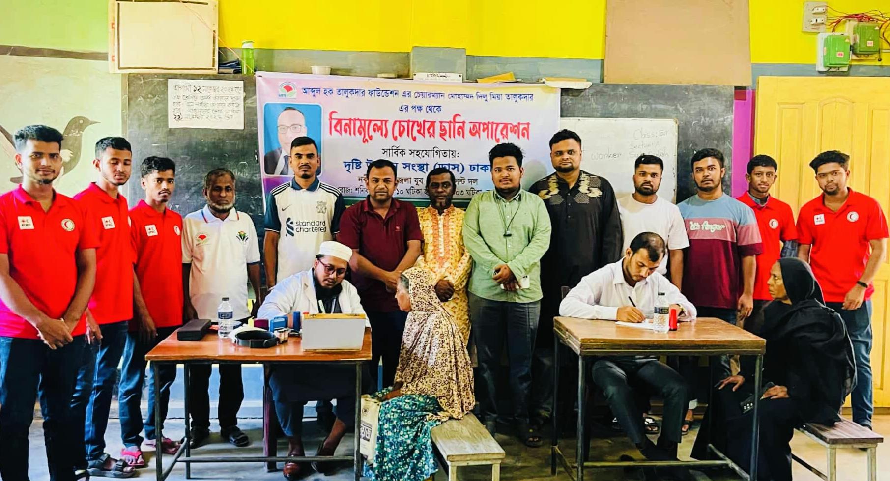 নবীগঞ্জে আব্দুল হক তালুকদার ফাউন্ডেশনের উদ্যোগে বিনামূল্যে চক্ষু শিবির অনুষ্ঠিত