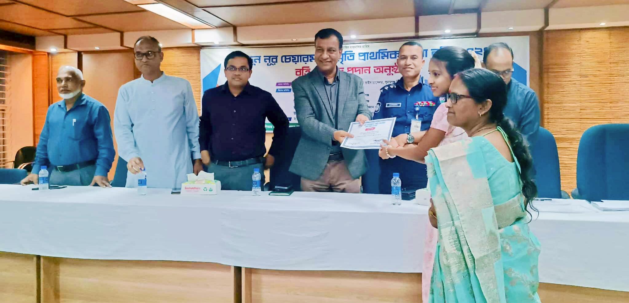 শান্তিগঞ্জে আব্দুন নুর চেয়ারম্যান স্মৃতি প্রাথমিক মেধাবৃত্তি পরীক্ষার বৃত্তি ও সনদ প্রদান অনুষ্ঠান