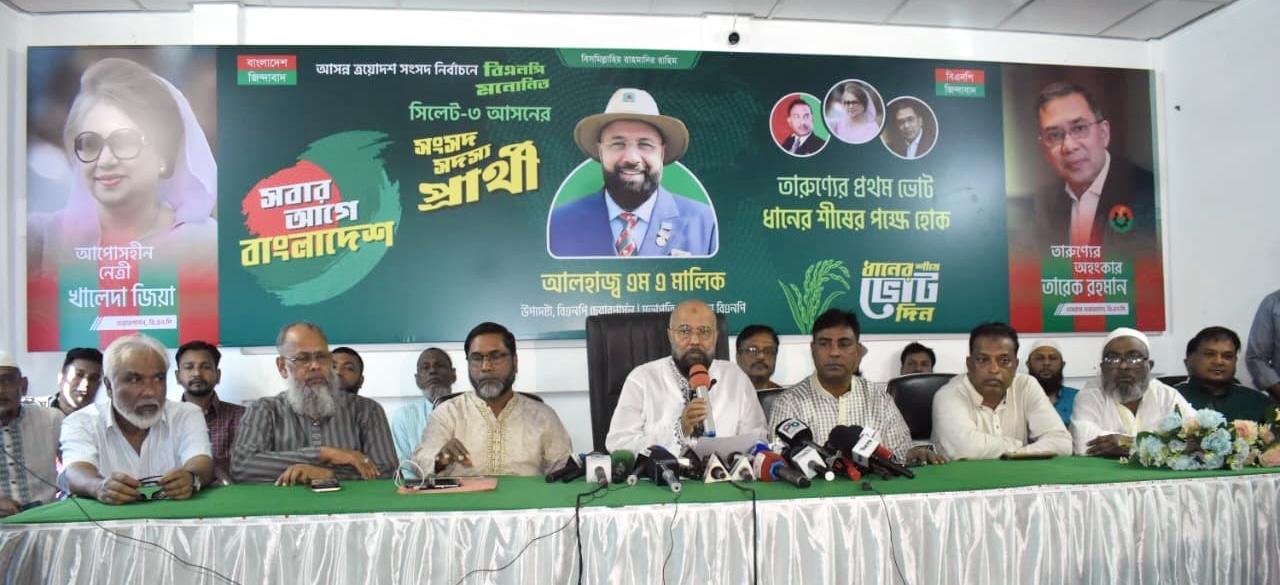 সাংবাদিকদের সাথে মতবিনিময় নির্বাচন পিছিয়ে দেওয়ার যেকোনো অপচেষ্টা জনগণই ব্যর্থ করে দেবে: এম এ মালিক