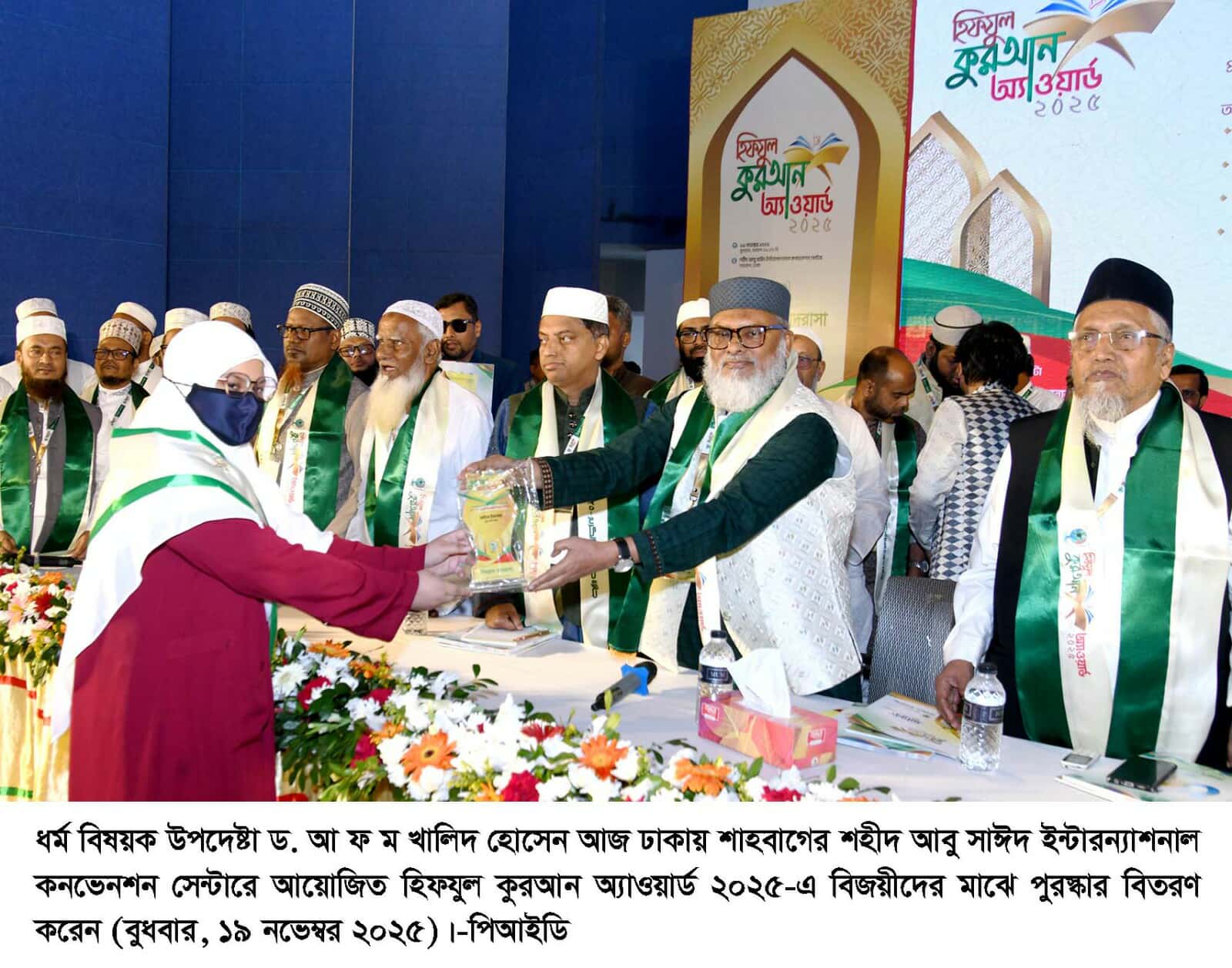 নারীদেরকে পিছনে রেখে আমরা এগিয়ে যেতে পারব না : ধর্ম উপদেষ্টা 