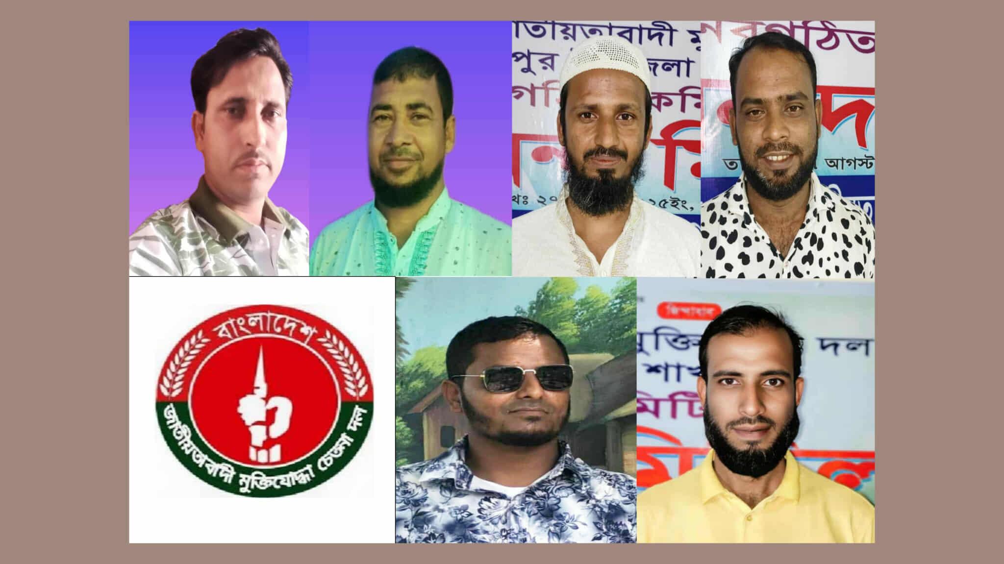 জৈন্তাপুরে জাতীয়তাবাদী মুক্তিযোদ্ধা দলের ৩ ইউনিটের কমিটি অনুমোদন
