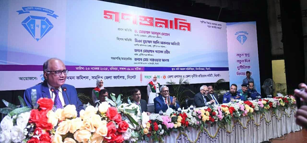 গণমাধ্যমকর্মীরা দুর্নীতির বিরুদ্ধে মূল হুইসেল ব্লোয়ার—দুদক চেয়ারম্যান