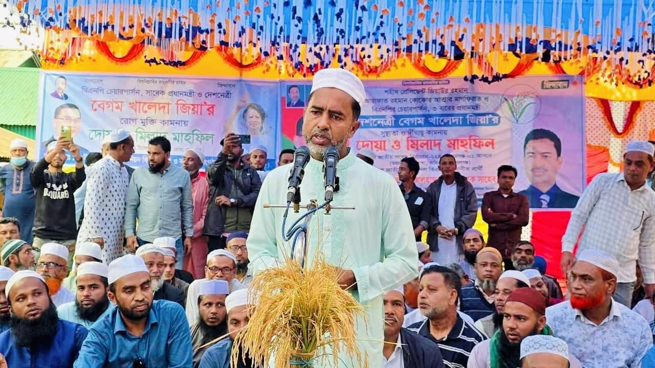 মধ্যনগরে বেগম খালেদা জিয়ার আরোগ্য কামনায় দোয়া ও মিলাদ মাহফিল