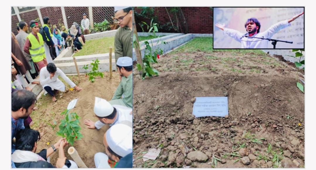 বিদ্রোহী নজরুলের পাশে সমাহিত বিপ্লবী হাদি