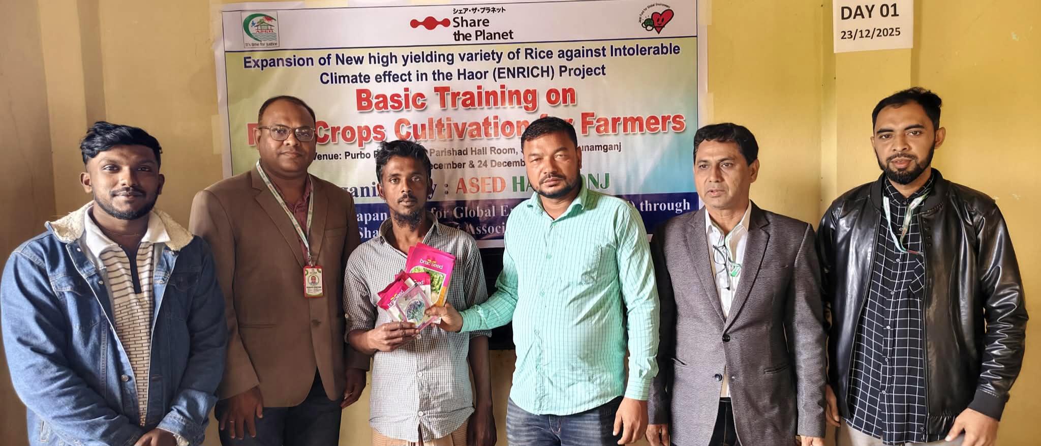 শান্তিগঞ্জে রবি শস্য চাষ বিষয়ক মৌলিক প্রশিক্ষণ সম্পন্ন