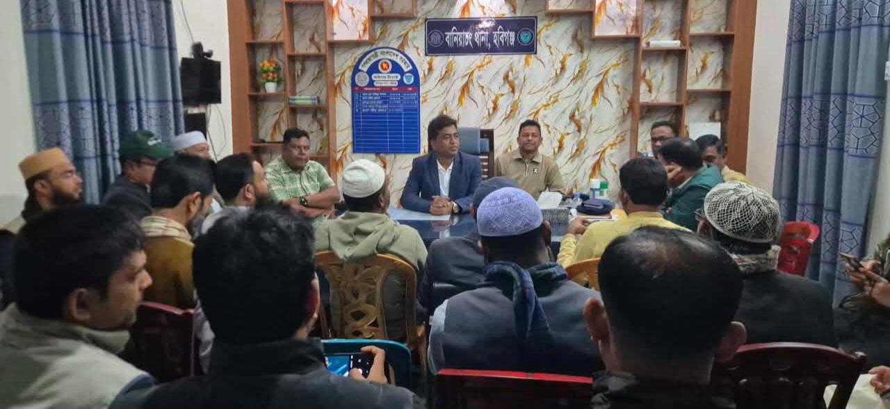 বানিয়াচংয়ে কর্মরত সাংবাদিকদের সাথে নবাগত ওসির মতবিনিময়