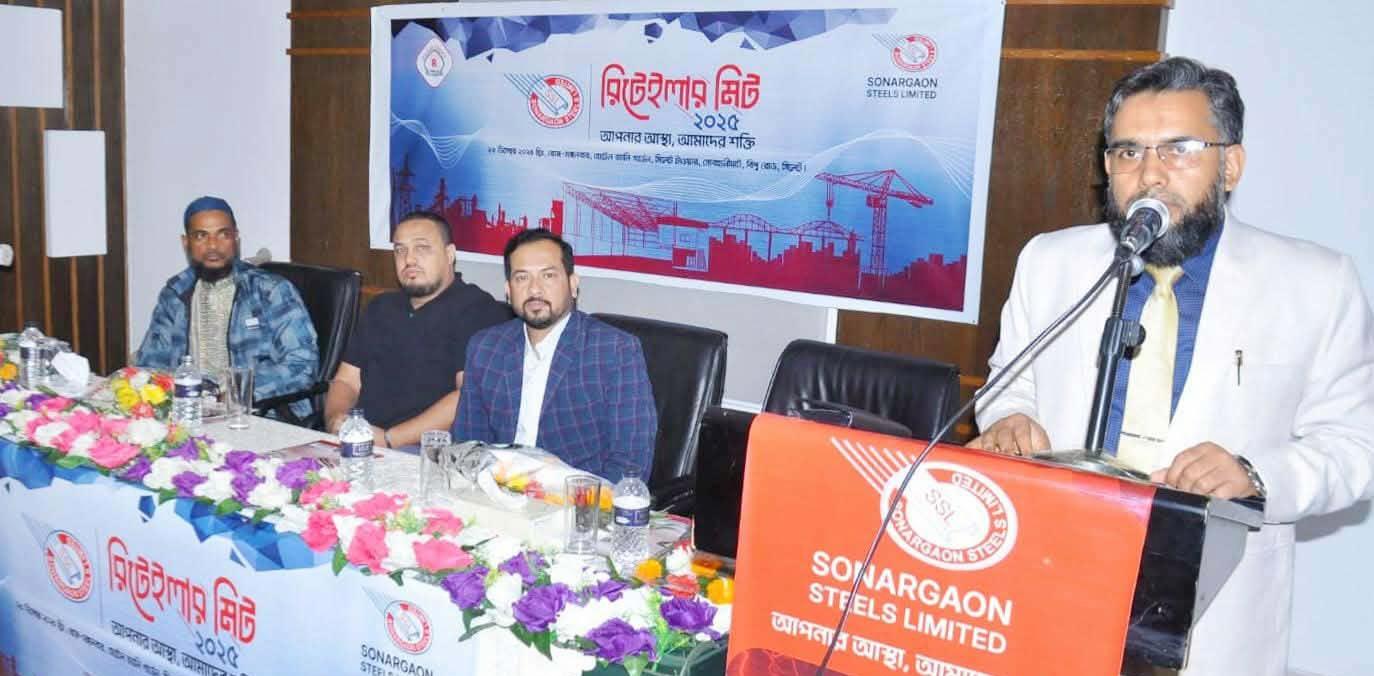সিলেটের ডিলার, রিটেইলার, ইঞ্জিনিয়ার, কন্টাক্টরদের নিয়ে রিটেইলার মিট প্রোগ্রাম অনুষ্ঠিত
