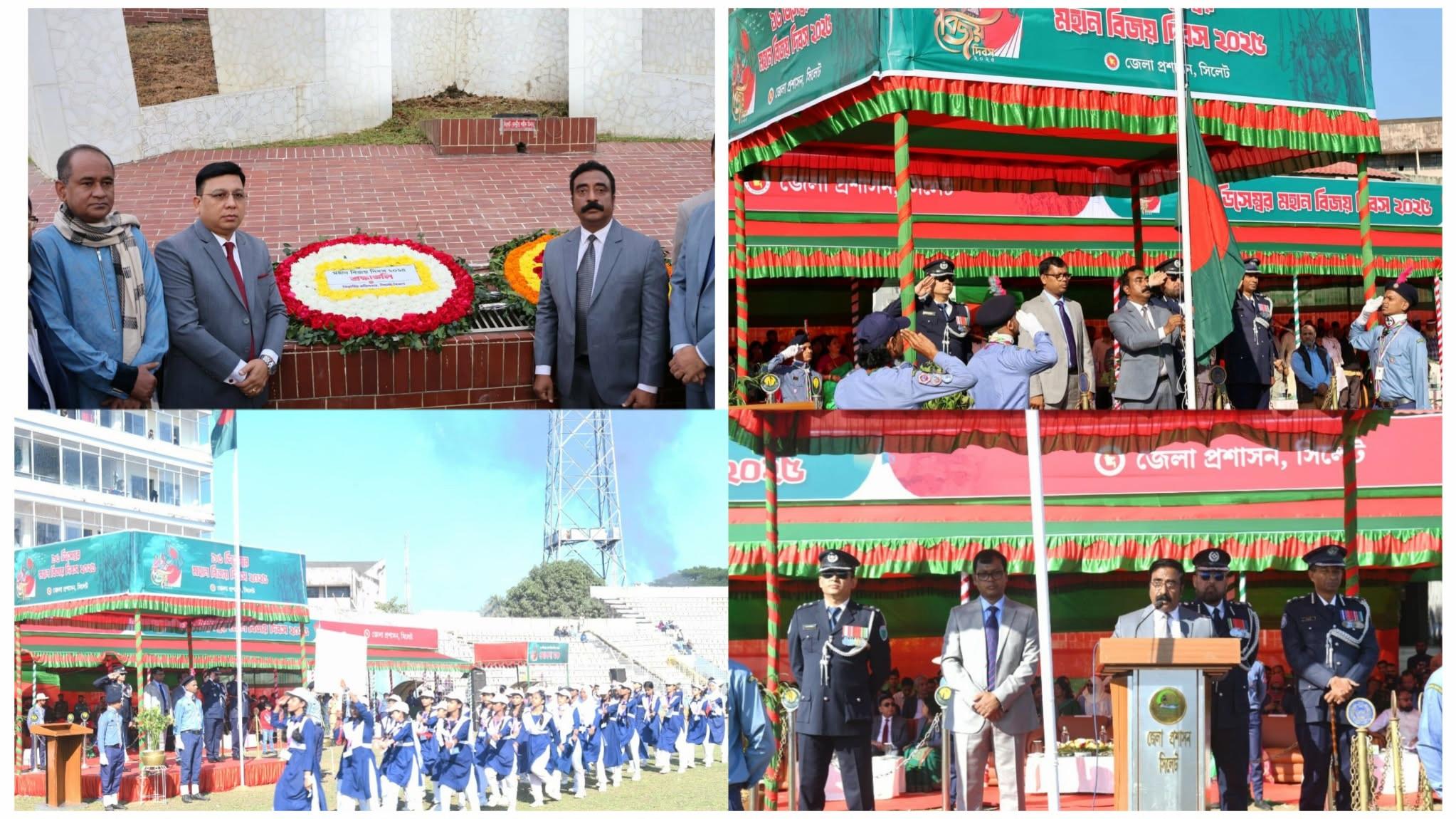 সিলেটে যথাযোগ্য মর্যাদায় মহান বিজয় দিবস উদ্যাপন