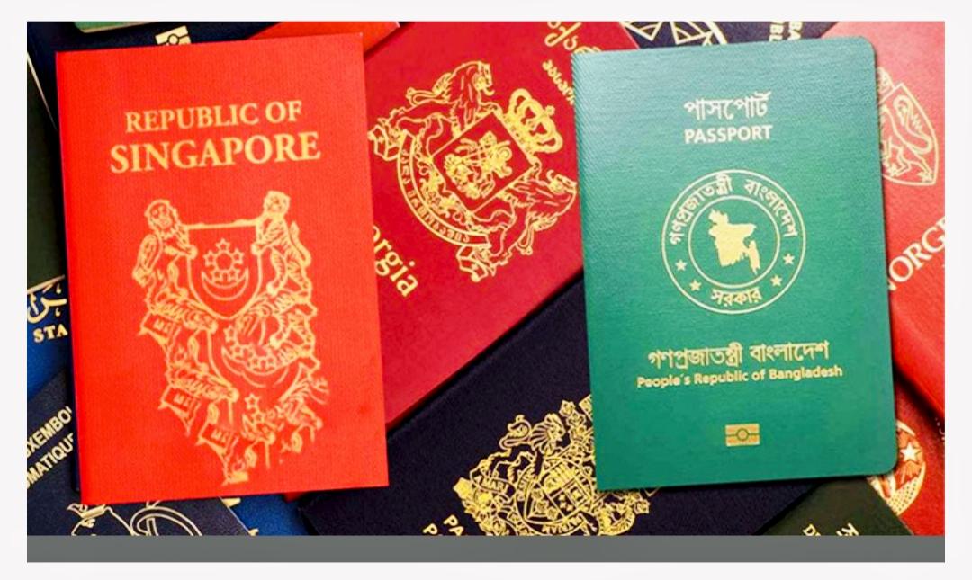 বিশ্বের সবচেয়ে শক্তিশালী পাসপোর্ট সিঙ্গাপুরের, ৫ ধাপ এগিয়েছে বাংলাদেশ