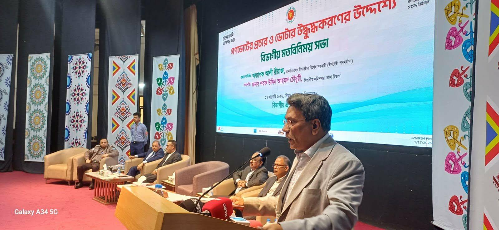 হ্যাঁ ভোটের প্রচারণায় প্রজাতন্ত্রের কর্মচারীদের বাধা নেই – উপদেষ্টার বিশেষ সহকারী আলী রীয়াজ