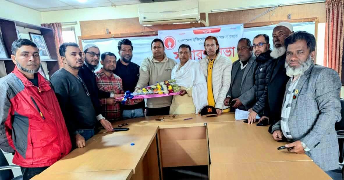বানিয়াচং উপজেলা মুক্তিযোদ্ধা সংসদ সন্তান কমান্ডের ২১ সদস্যের আহ্বায়ক কমিটির অনুমতি প্রদান।