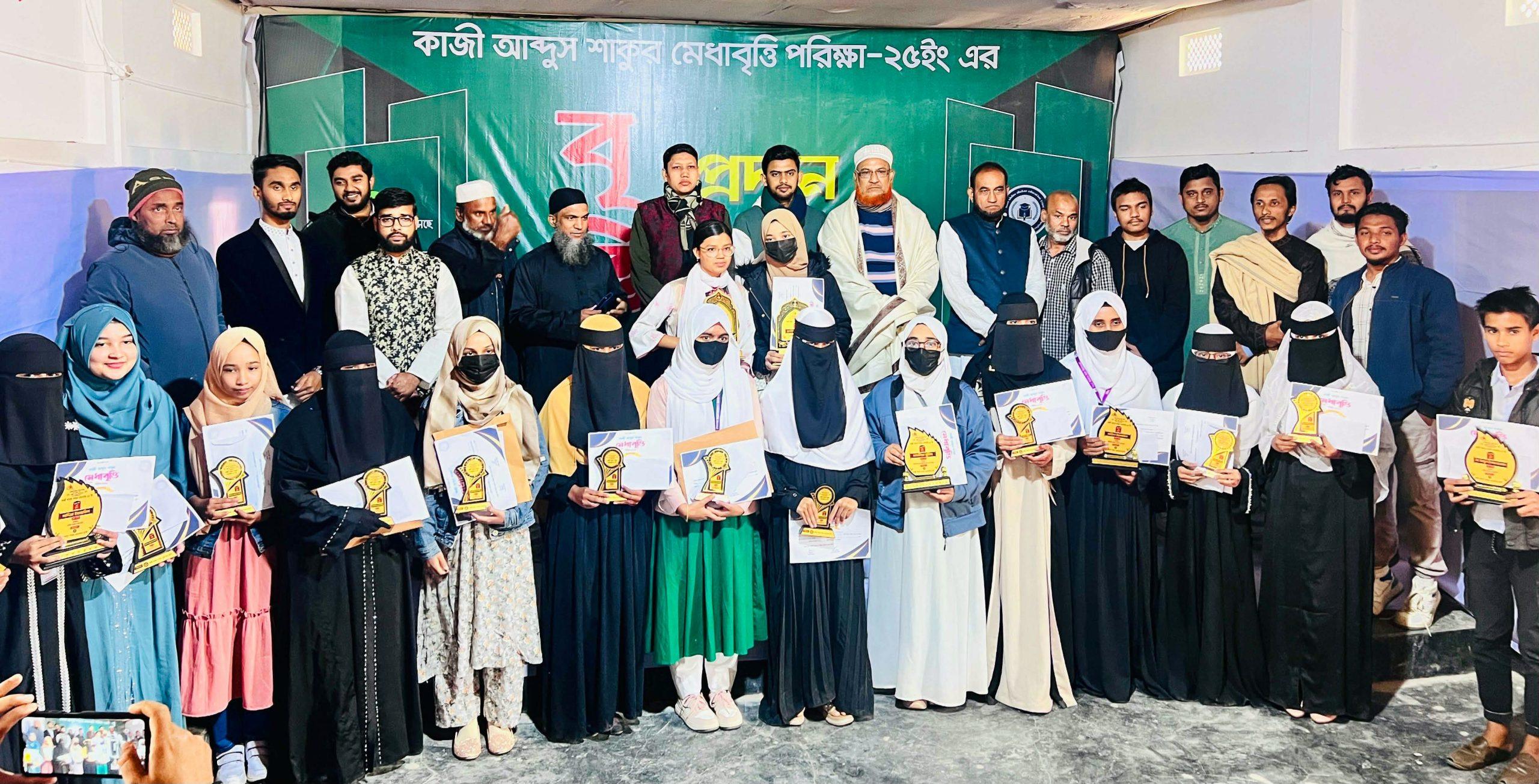 বড়লেখায় কাজী আব্দুস শাকুর মেধাবৃত্তি পরিক্ষার বৃত্তি প্রদান সম্পন্ন