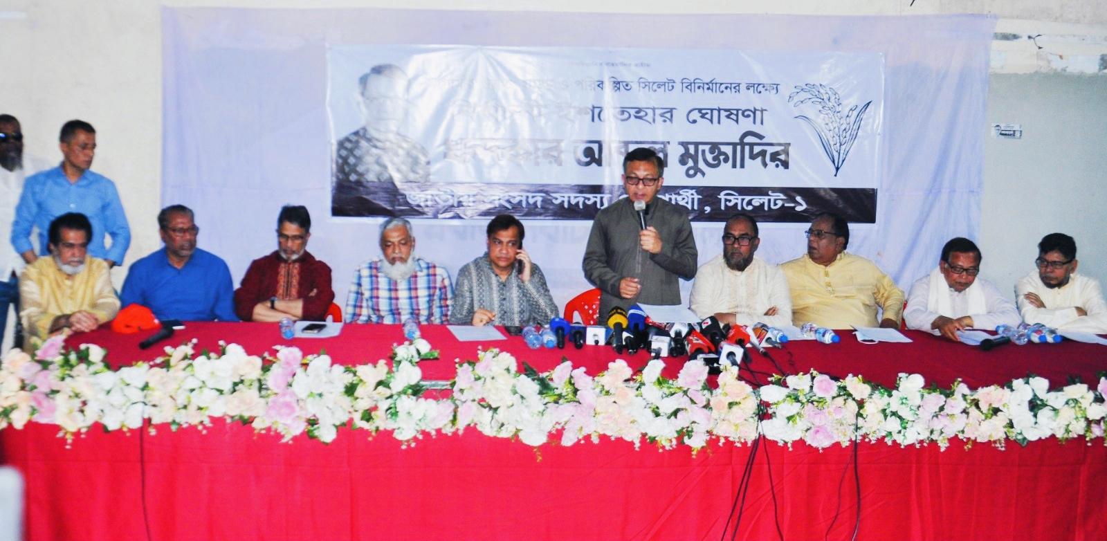 কর্মসংস্থান, মানবিক উন্নয়ন ও টেকসই নগরায়নের রোডম্যাপ’ শীর্ষক নির্বাচনী ইশতেহার ঘোষণা করলেন খন্দকার মুক্তাদির