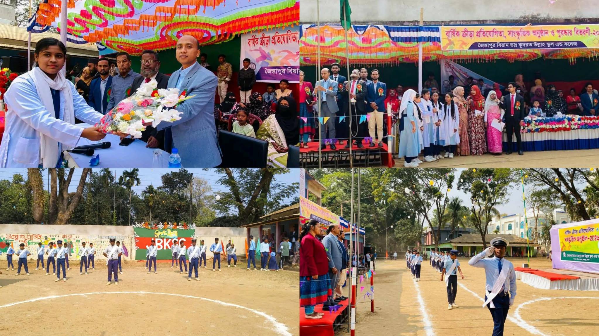 জৈন্তাপুর বিয়াম ডাঃ কুদরত উল্লাহ স্কুল এন্ড কলেজের বার্ষিক ক্রীড়া প্রতিযোগিতা সম্পন্ন
