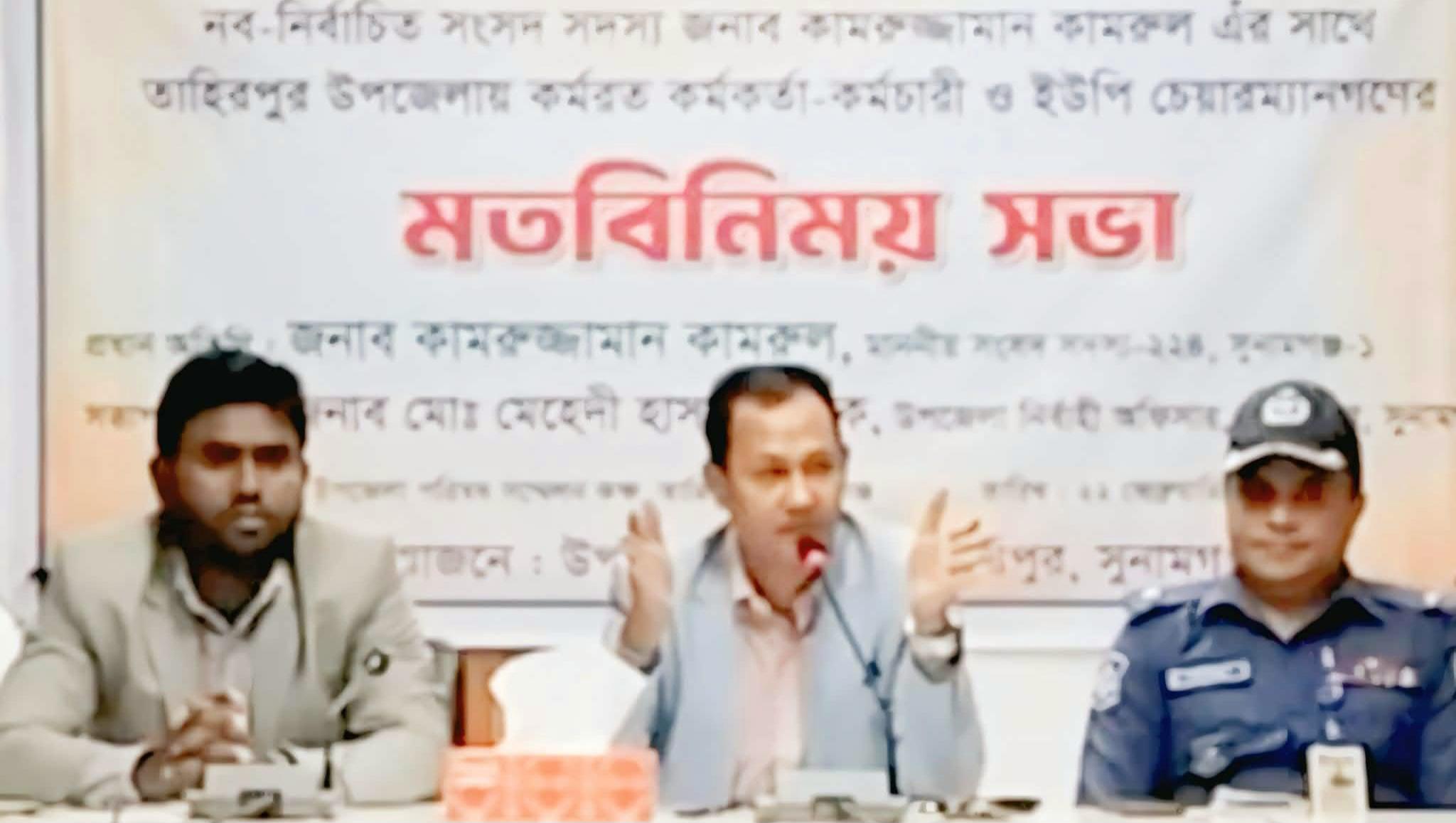 মাদক নির্মূলে কঠোর হাওরবন্ধুখ্যাত এমপি কামরুল