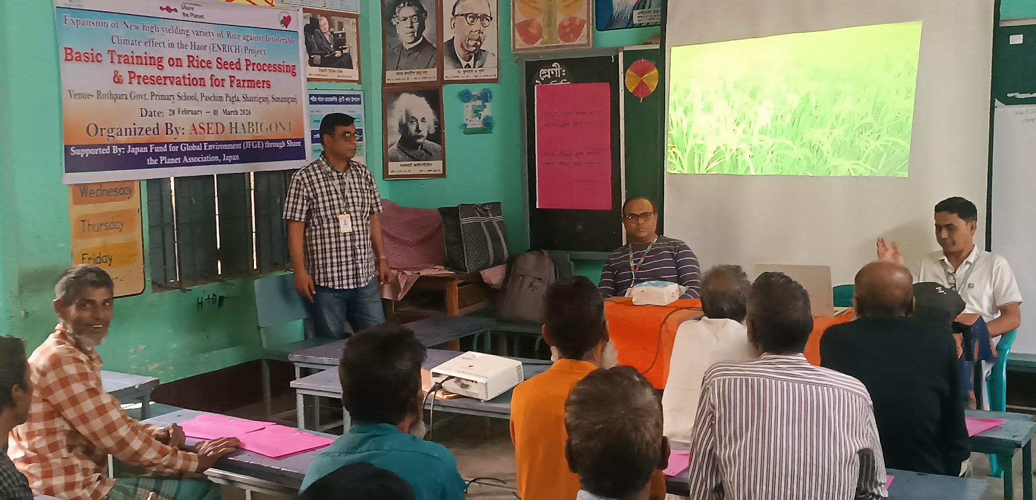 শান্তিগঞ্জে বীজ ধান প্রক্রিয়াজাতকরণ ও সংরক্ষণ বিষয়ক মৌলিক প্রশিক্ষণ সম্পন্ন