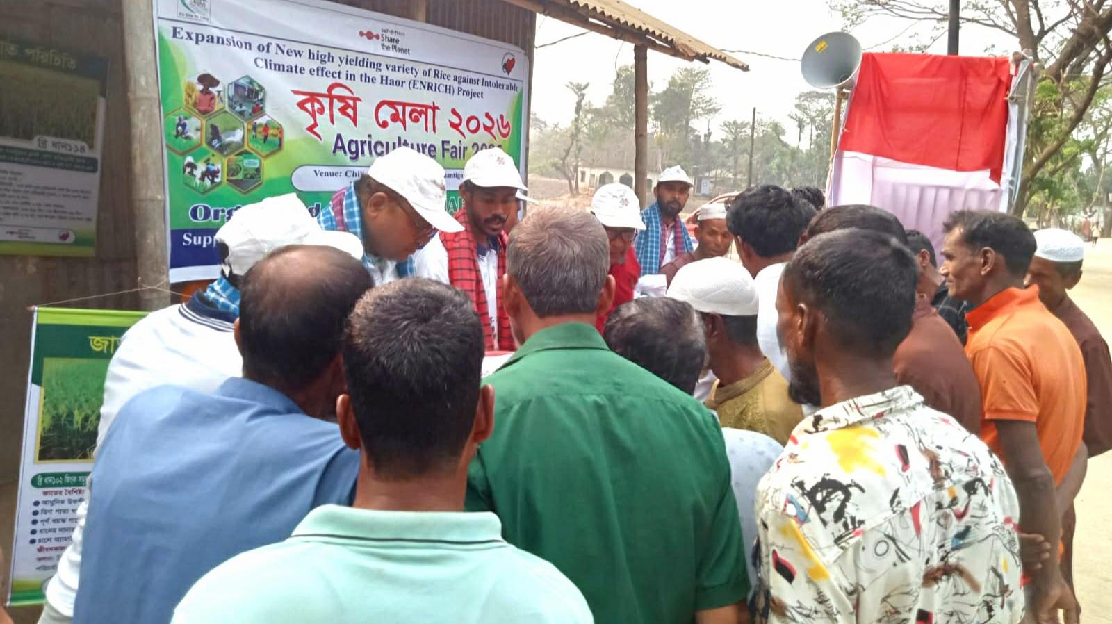 এসেড হবিগঞ্জ আয়োজিত শান্তিগঞ্জে অসহিষ্ণু ও জলবায়ু সহনশীল জাতের ধান বীজ পরিচিতিতে কৃষি মেলা শুরু