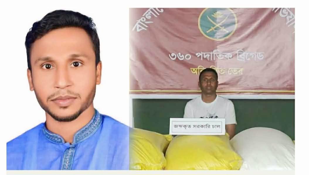 লাখাইয়ে সরকারী চাল পাচারের দয়ে ছাত্রদল নেতার বিরোদ্ধে মামলা দায়ের।