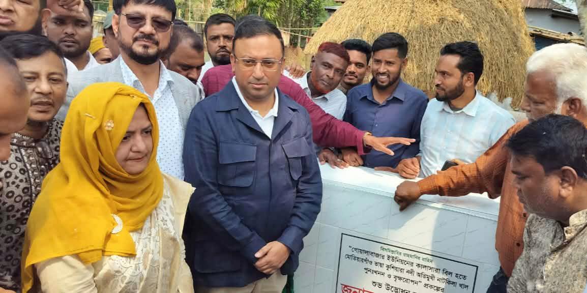 কৃষি উৎপাদন বৃদ্ধি,পরিবেশের ভারসাম্য রক্ষায় খাল খনন জরুরি :: হুমায়ুন কবির