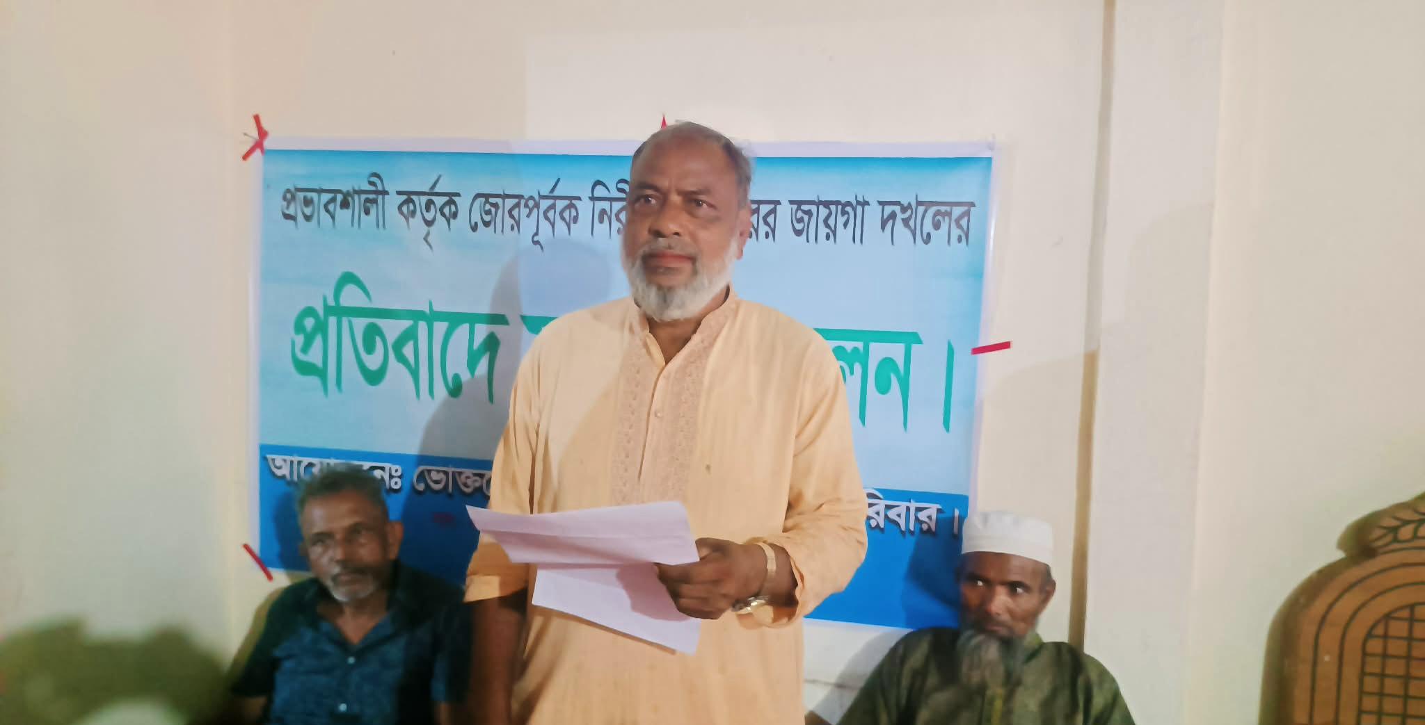 প্রভাবশালীর দখলে পৈত্রিক জমি, শান্তিগঞ্জে ভুক্তভোগীর সংবাদ সম্মেলন