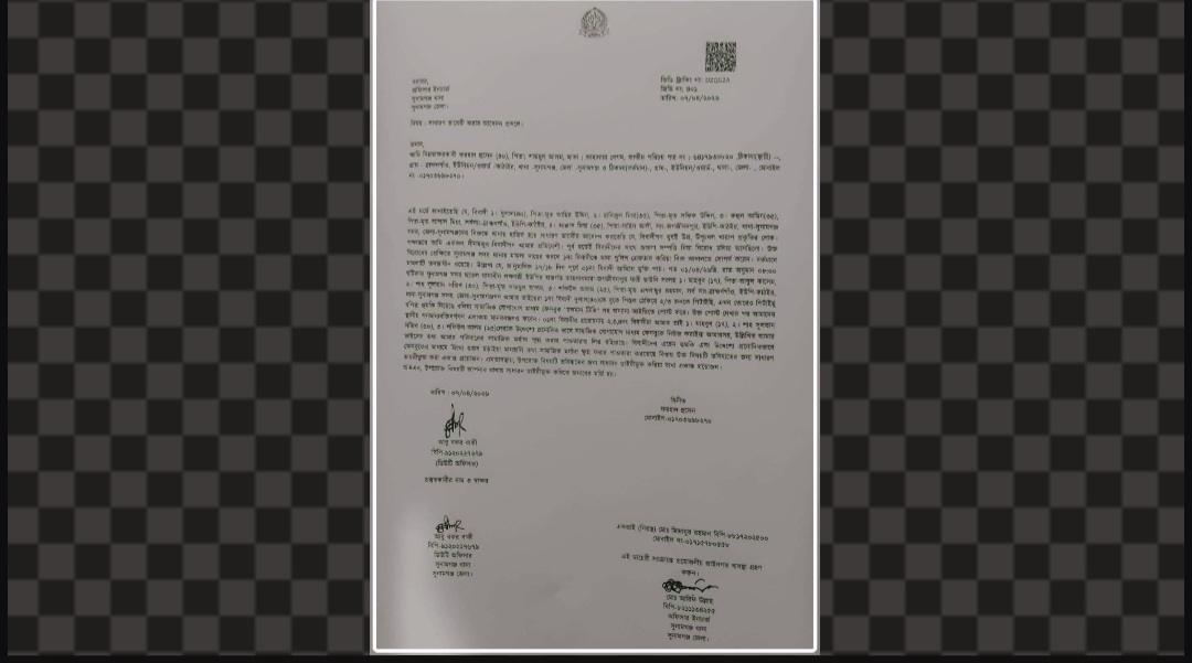 সুনামগঞ্জে জমি বিরোধে উত্তেজনা, ফেসবুকে অপপ্রচারের অভিযোগ