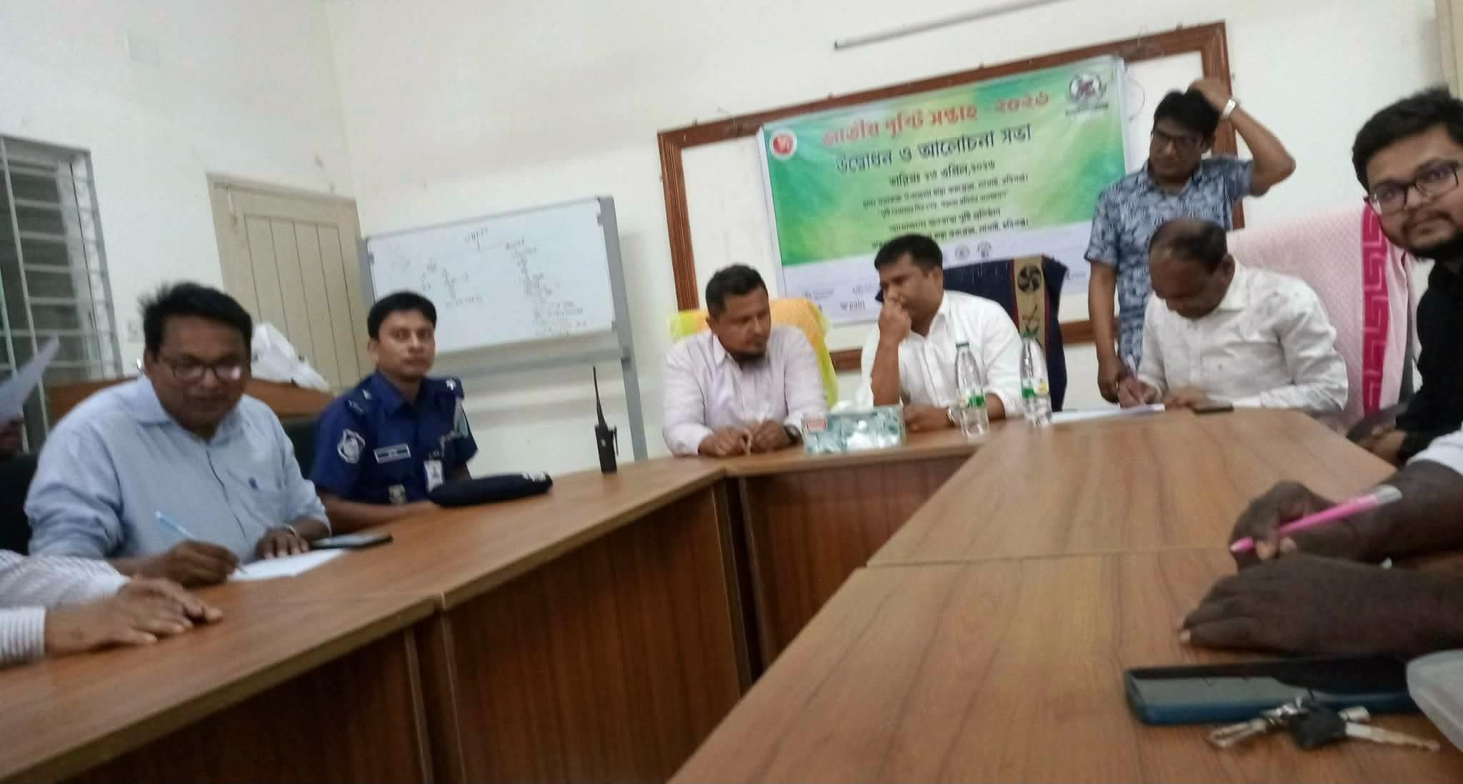 লাখাইয়ে জাতীয় পুষ্টি সপ্তাহ এর উদ্বোধন ও আলোচনা সভা