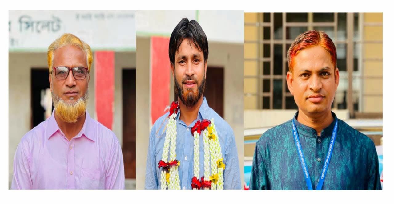 জৈন্তাপুর শিক্ষক সমিতির নির্বাচন: উৎসবের আমেজে লিটু সভাপতি, ফয়েজ সম্পাদক