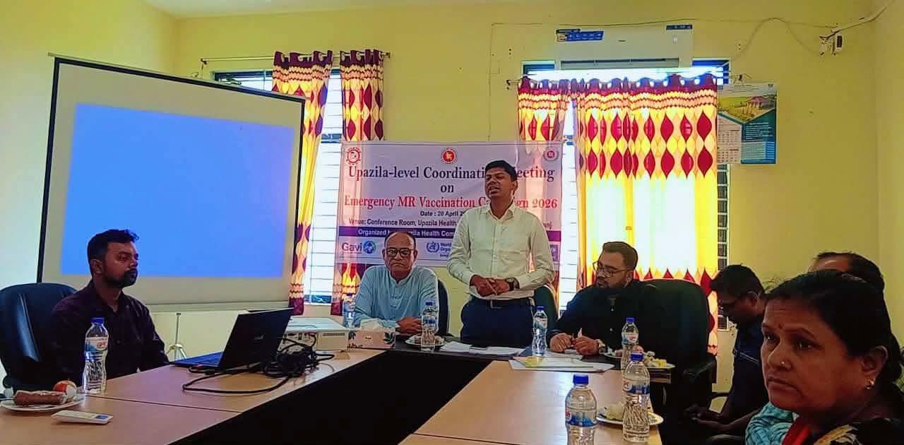 শান্তিগঞ্জে হাম-রুবেলা টিকাদান কর্মসূচি বাস্তবায়নে অবহিতকরণ সভা
