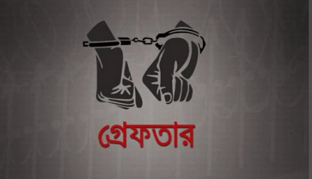 শান্তিগঞ্জে ব্যবসায়ীকে মারধরের ঘটনায় এজাহারভূক্ত আসামী মাহবুব গ্রেফতার শান্তিগঞ্জ প্রতিনিধি