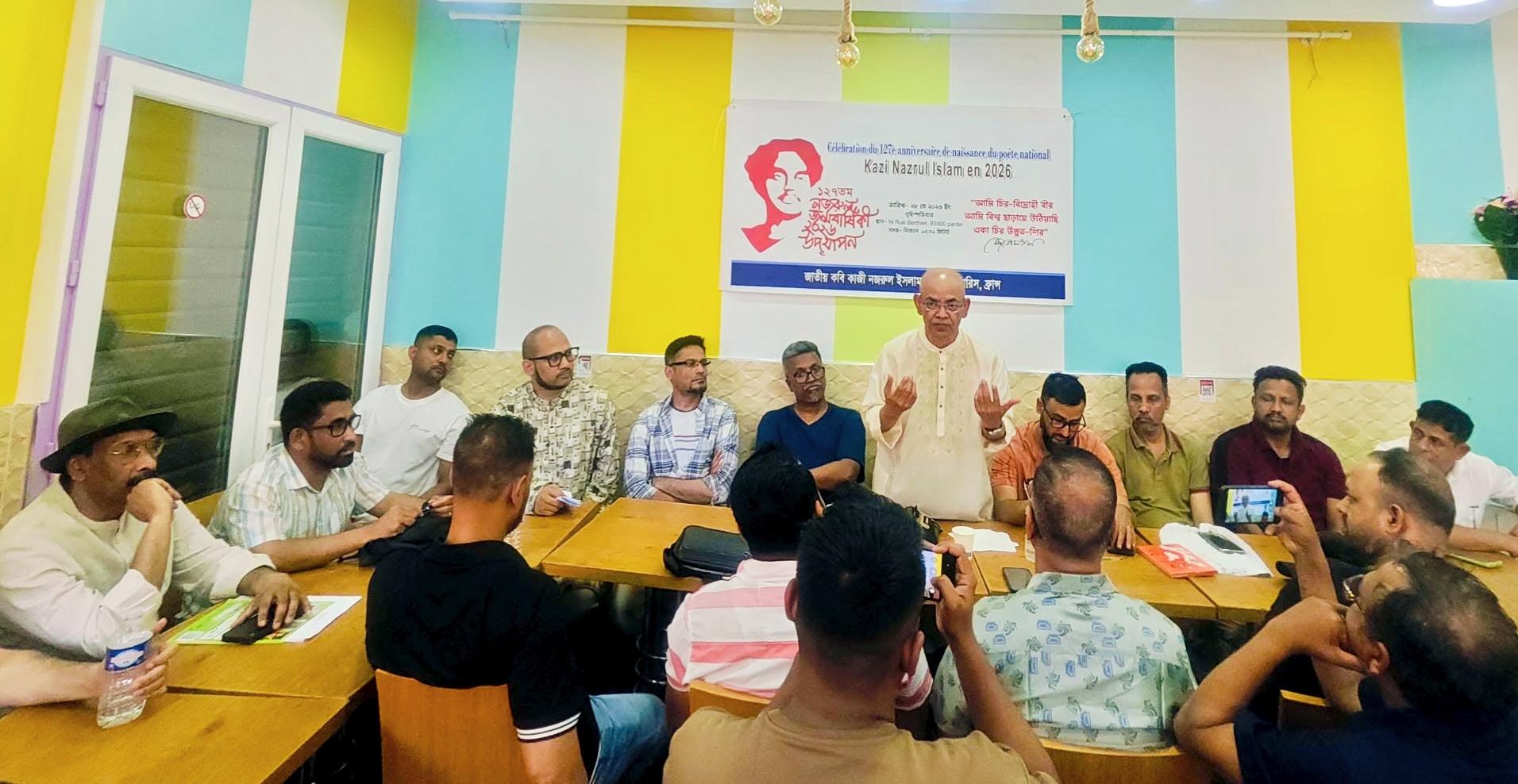 প্যারিসে কবি নজরুল ইসলামের ১২৭তম জন্মবার্ষিকী উদযাপন