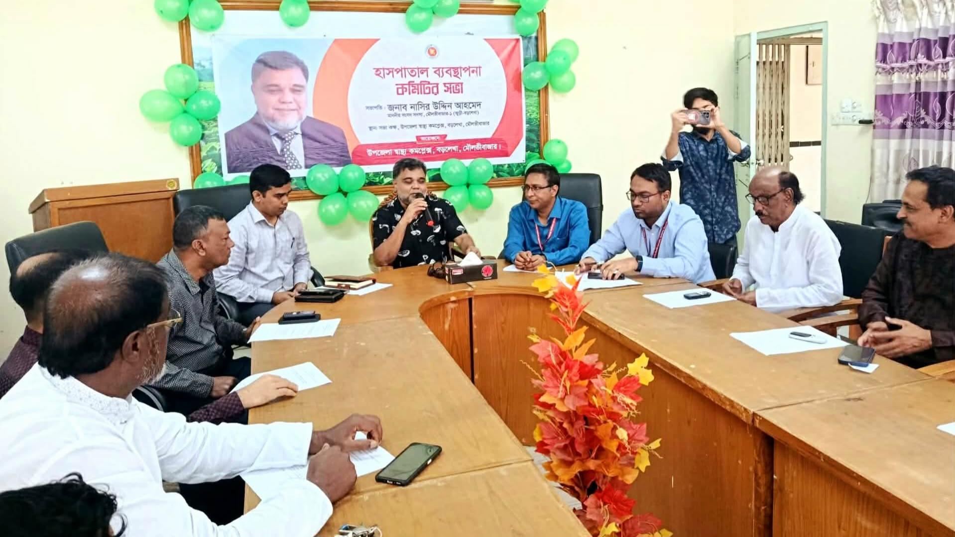 বড়লেখার পরিবার পরিকল্পনা কর্মকর্তার বিরুদ্ধে সংসদ সদস্যকে পাত্তা না দেয়ার অভিযোগ