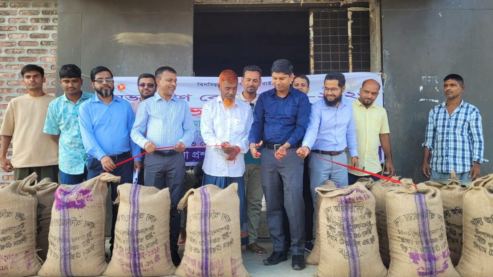 শান্তিগঞ্জে সরকারিভাবে বোরো ধান সংগ্রহের শুভ উদ্বোধন