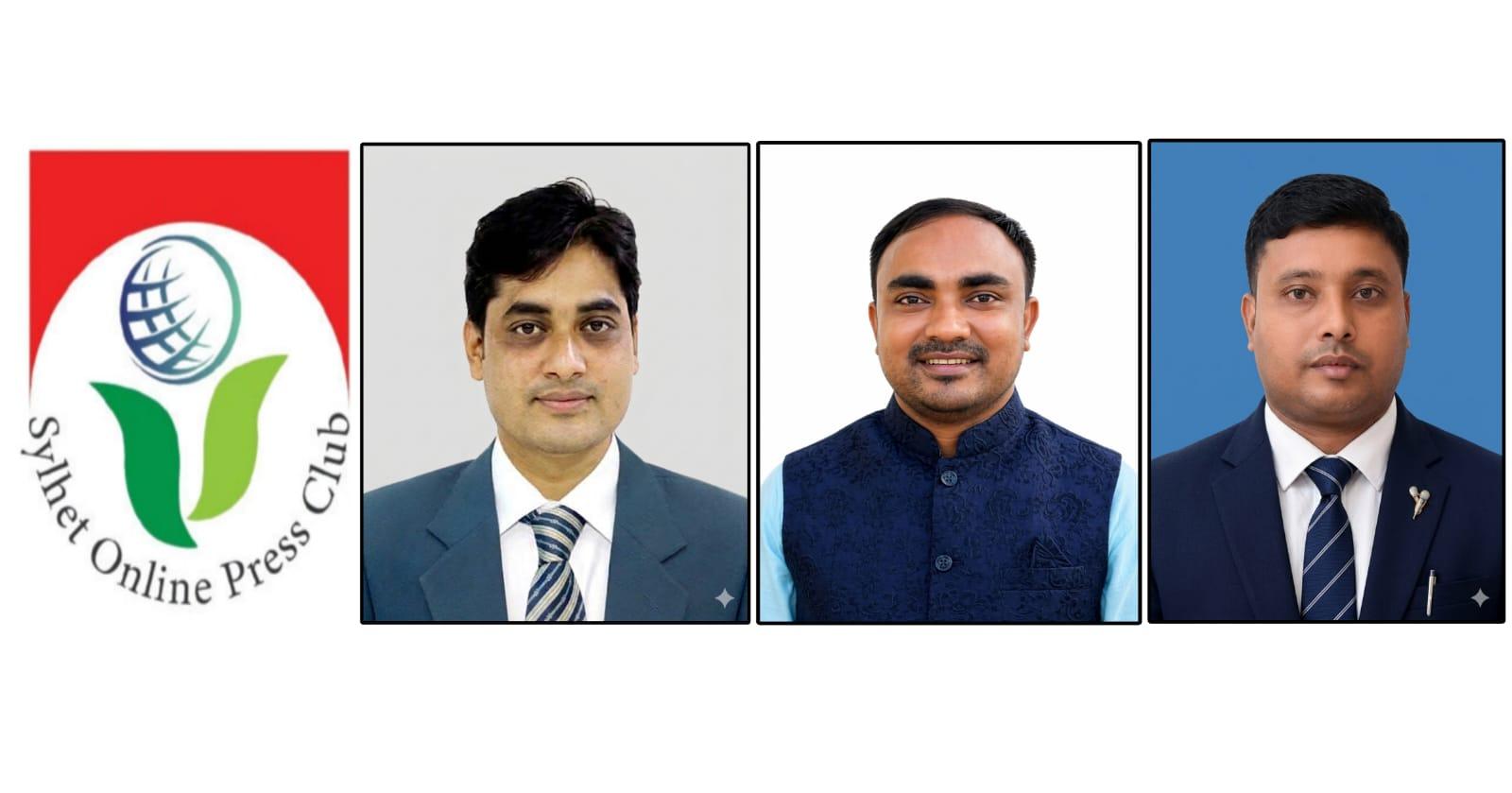 জৈন্তাপুরের তিন সাংবাদিক পেলেন সিলেট অনলাইন প্রেসক্লাবের সদস্যপদ